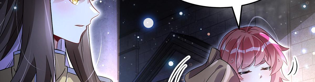 第351话 神相融合 第12页