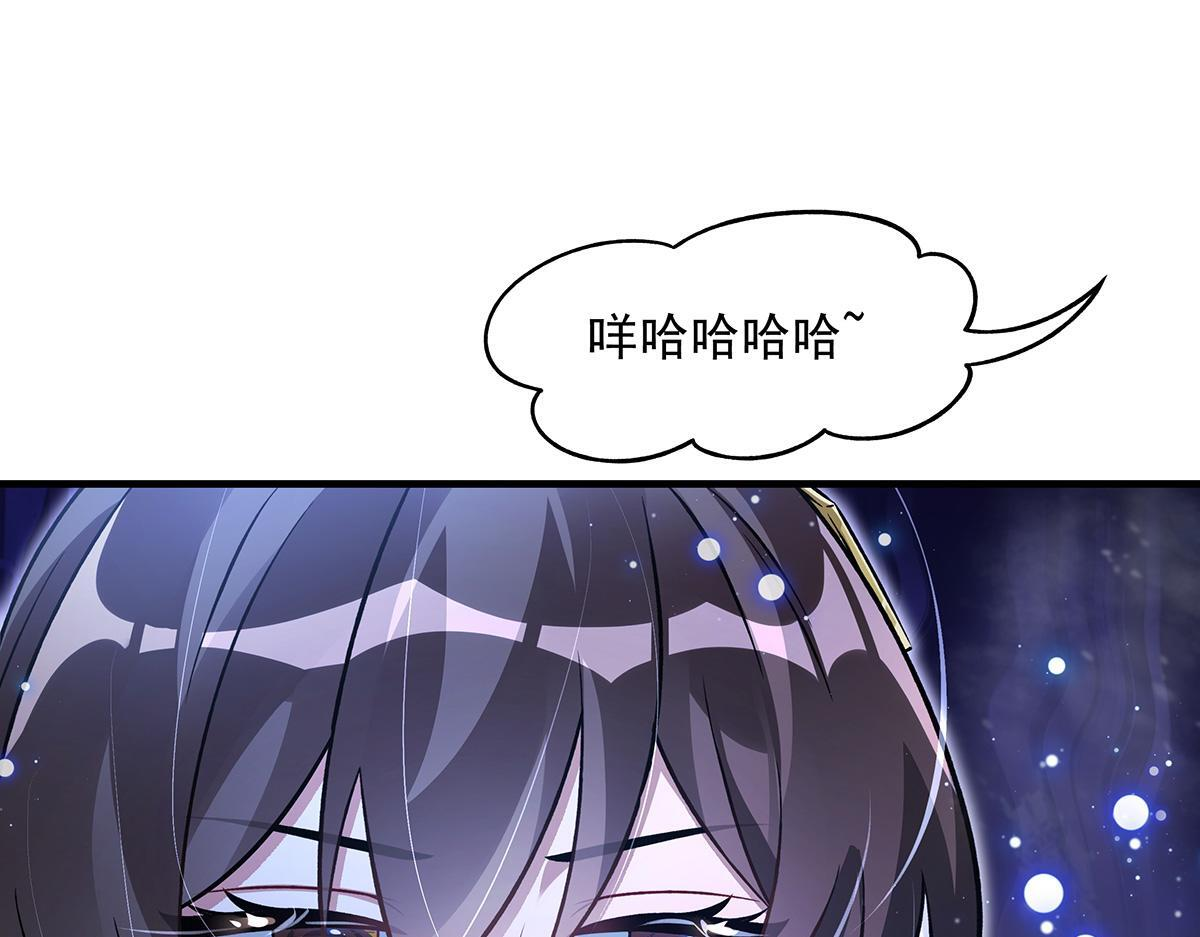 第351话 神相融合 第19页