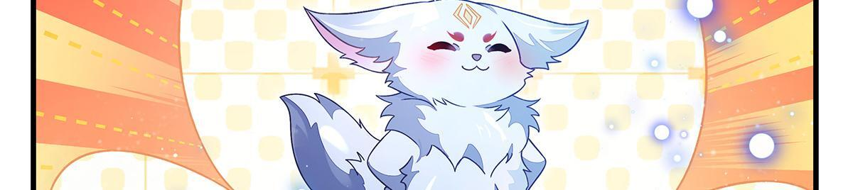 第351话 神相融合 第22页
