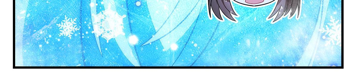 第351话 神相融合 第24页
