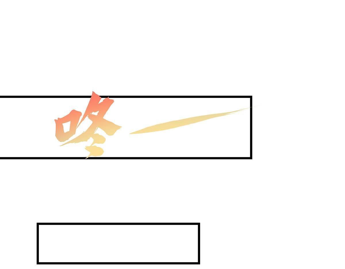 第351话 神相融合 第25页