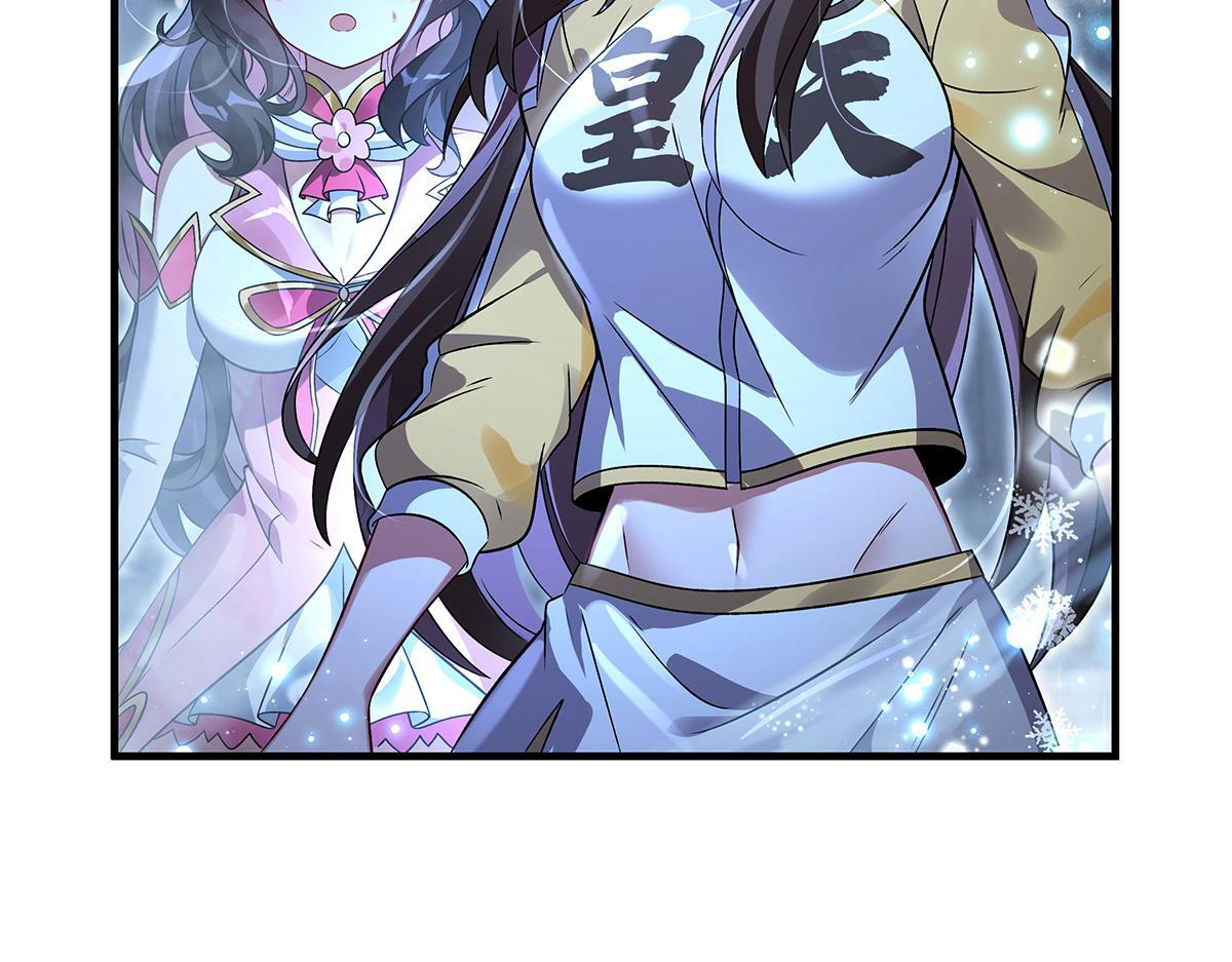第351话 神相融合 第51页