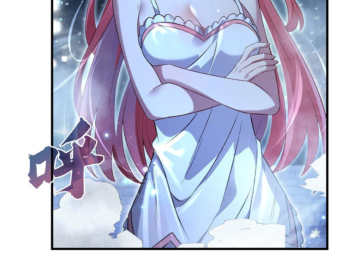 第351话 神相融合 第57页