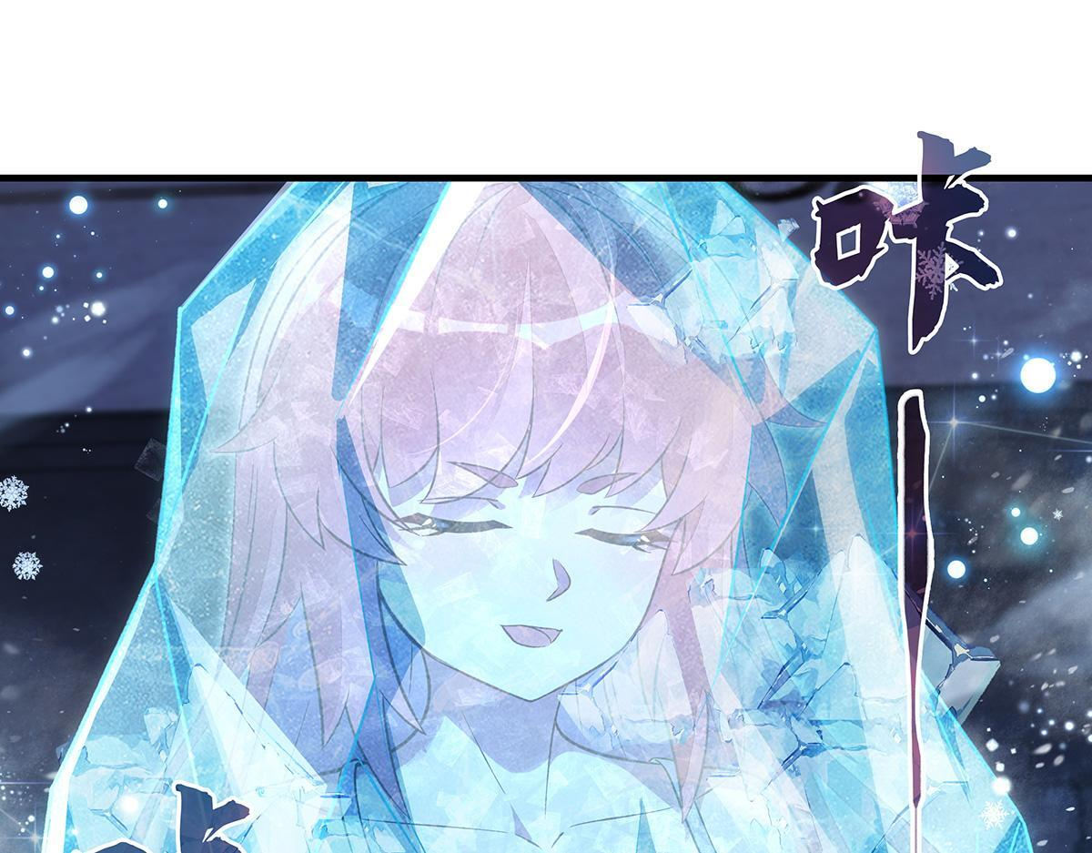 第351话 神相融合 第59页