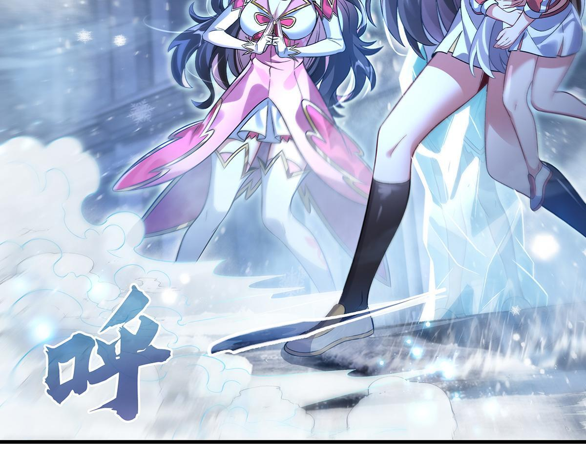 第351话 神相融合 第65页