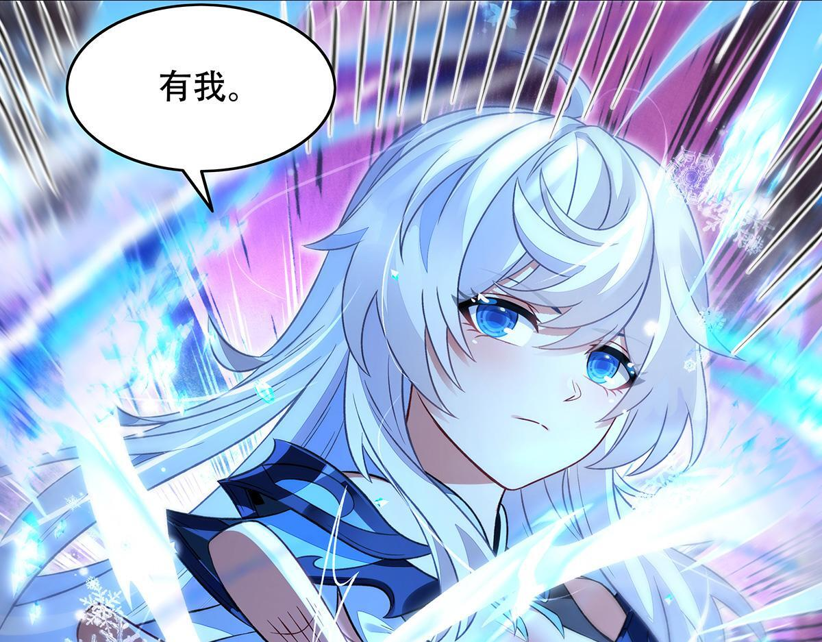 第351话 神相融合 第69页