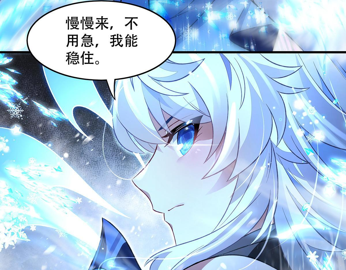 第351话 神相融合 第73页