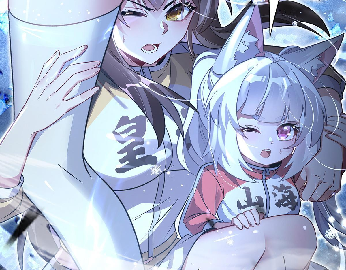 第351话 神相融合 第82页