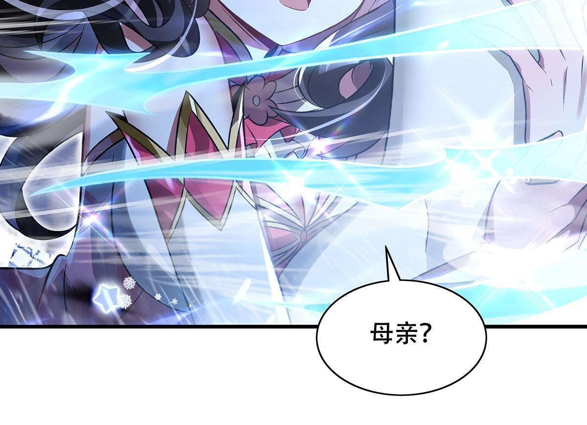 第351话 神相融合 第91页