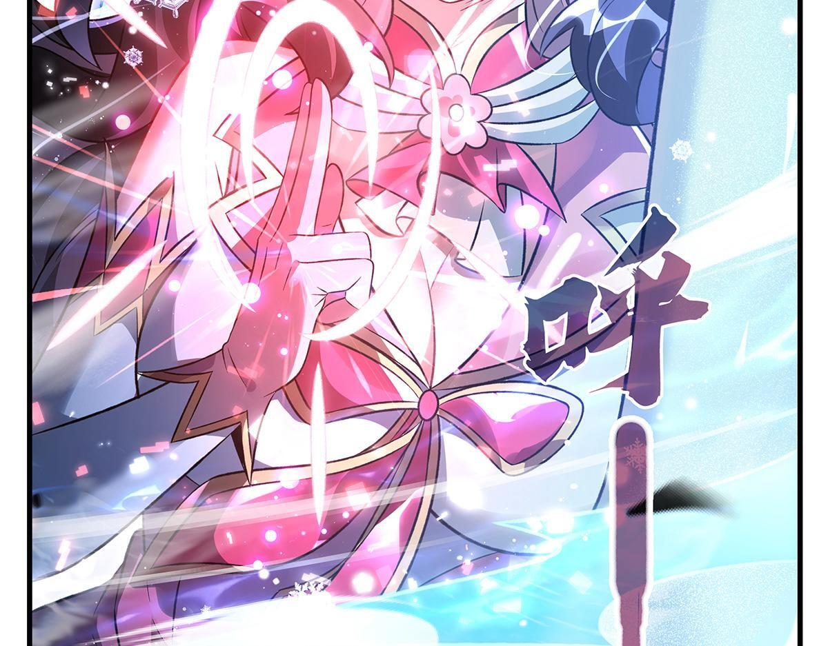 第351话 神相融合 第94页