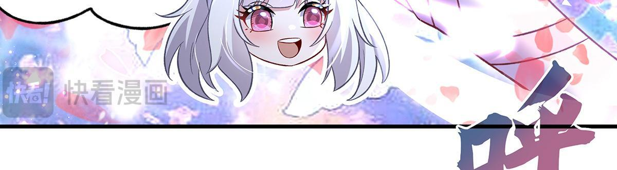 第351话 神相融合 第101页