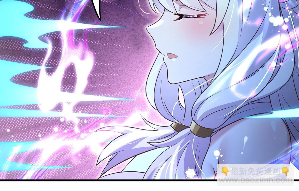第351话 神相融合 第106页