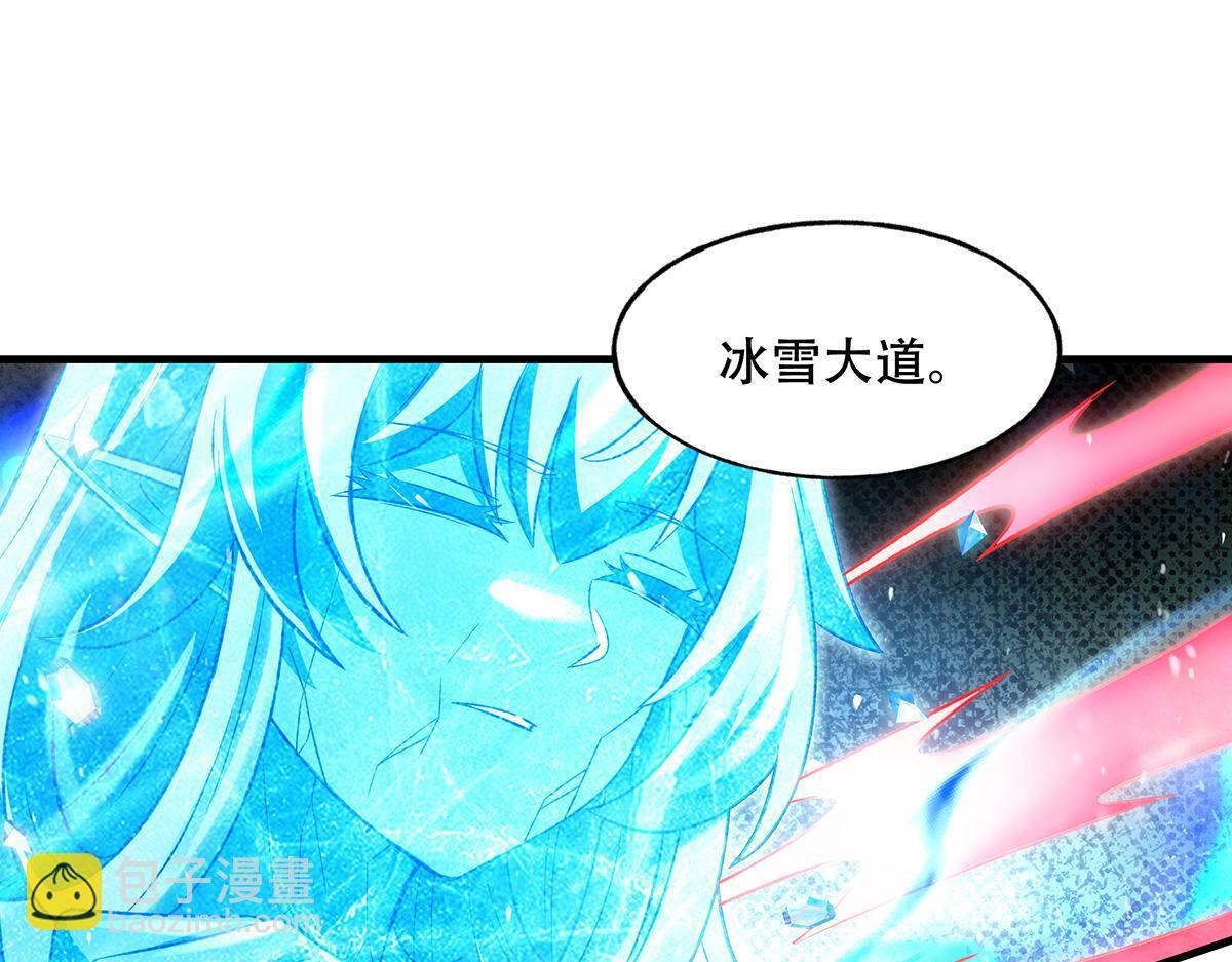 第351话 神相融合 第113页