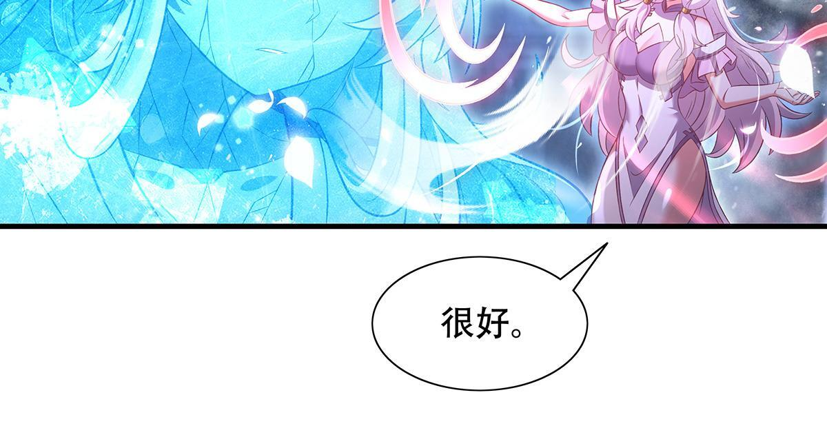 第351话 神相融合 第135页