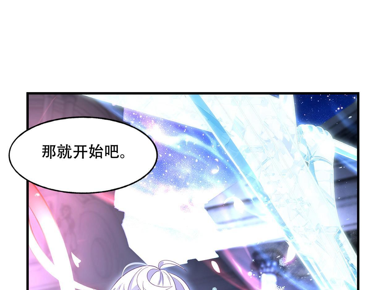 第351话 神相融合 第136页