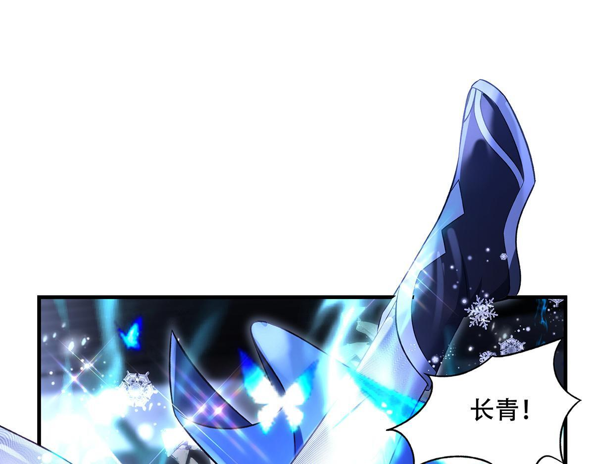 第351话 神相融合 第146页
