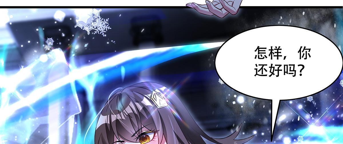 第351话 神相融合 第149页
