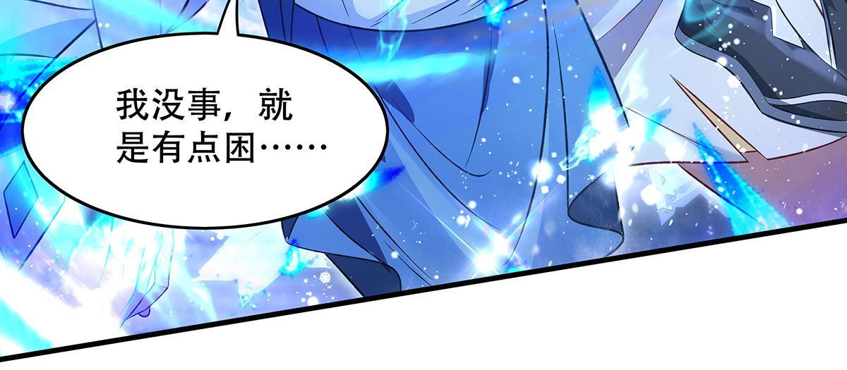 第351话 神相融合 第151页