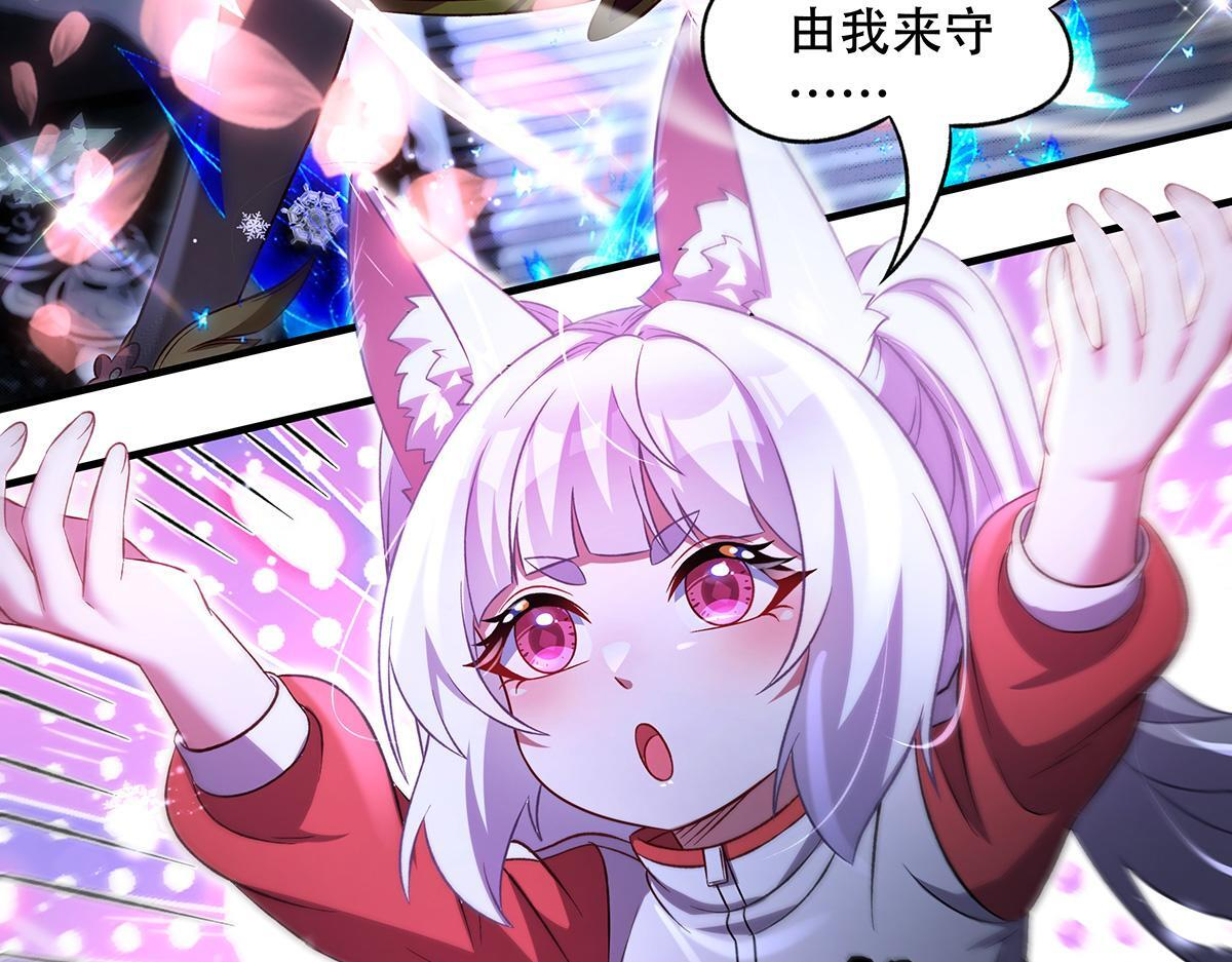 第351话 神相融合 第156页