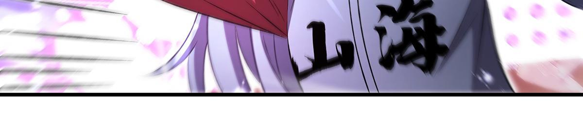 第351话 神相融合 第157页