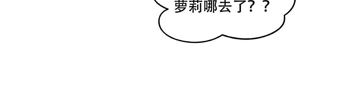 第351话 神相融合 第171页
