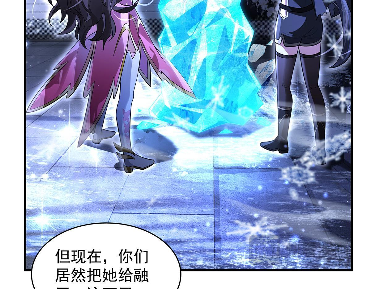 第352话 无限轮回的英灵殿 第13页