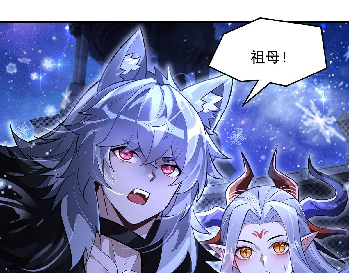 第352话 无限轮回的英灵殿 第15页
