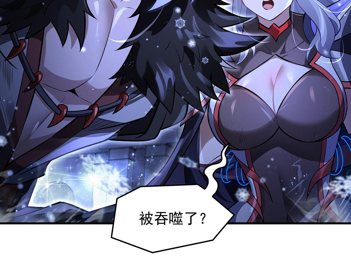 第352话 无限轮回的英灵殿 第16页