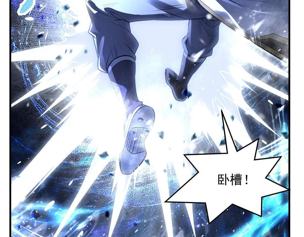 第352话 无限轮回的英灵殿 第32页