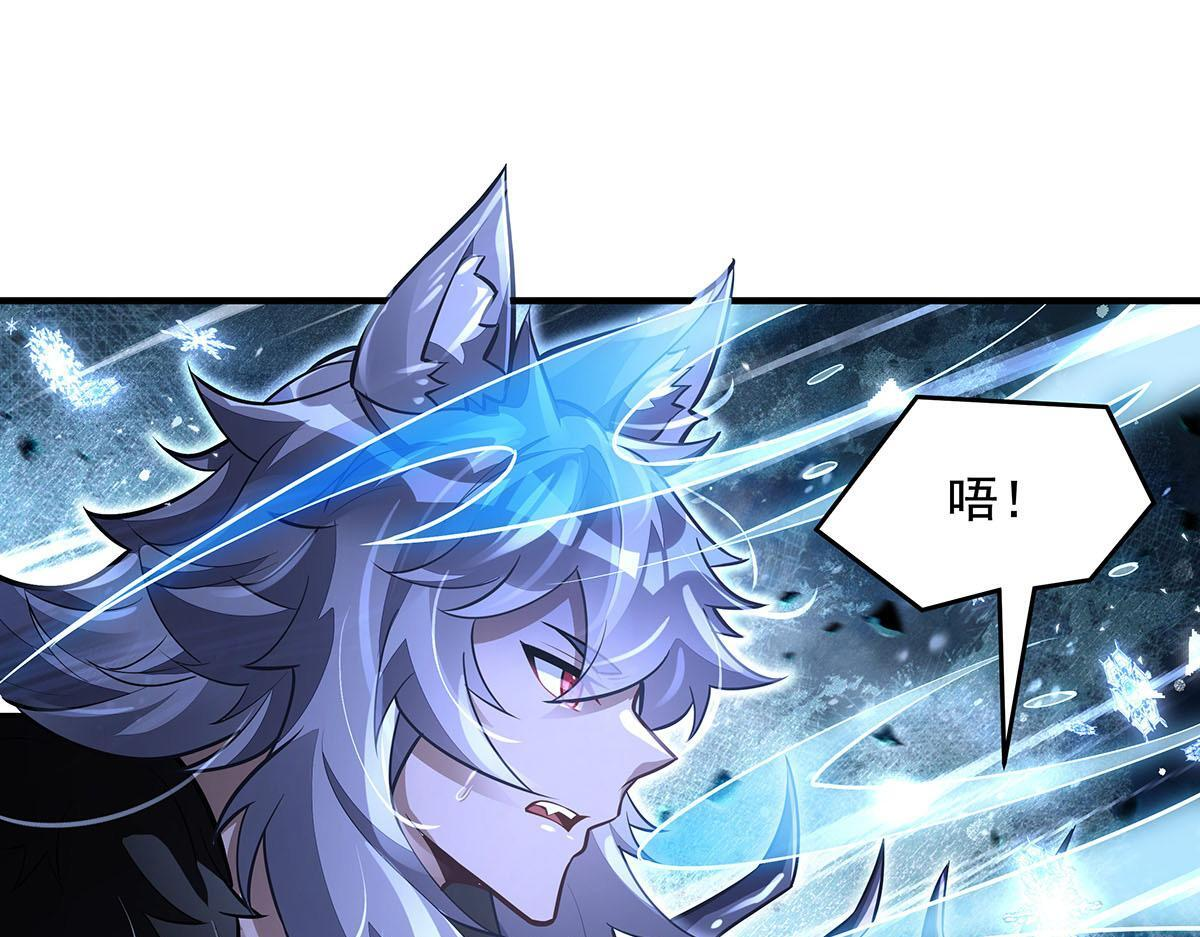 第352话 无限轮回的英灵殿 第34页