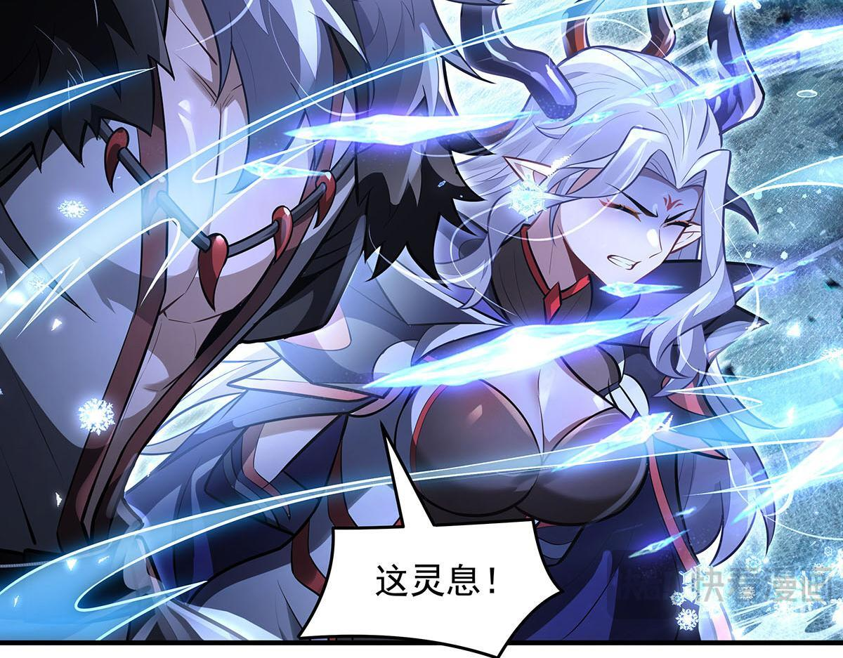 第352话 无限轮回的英灵殿 第35页