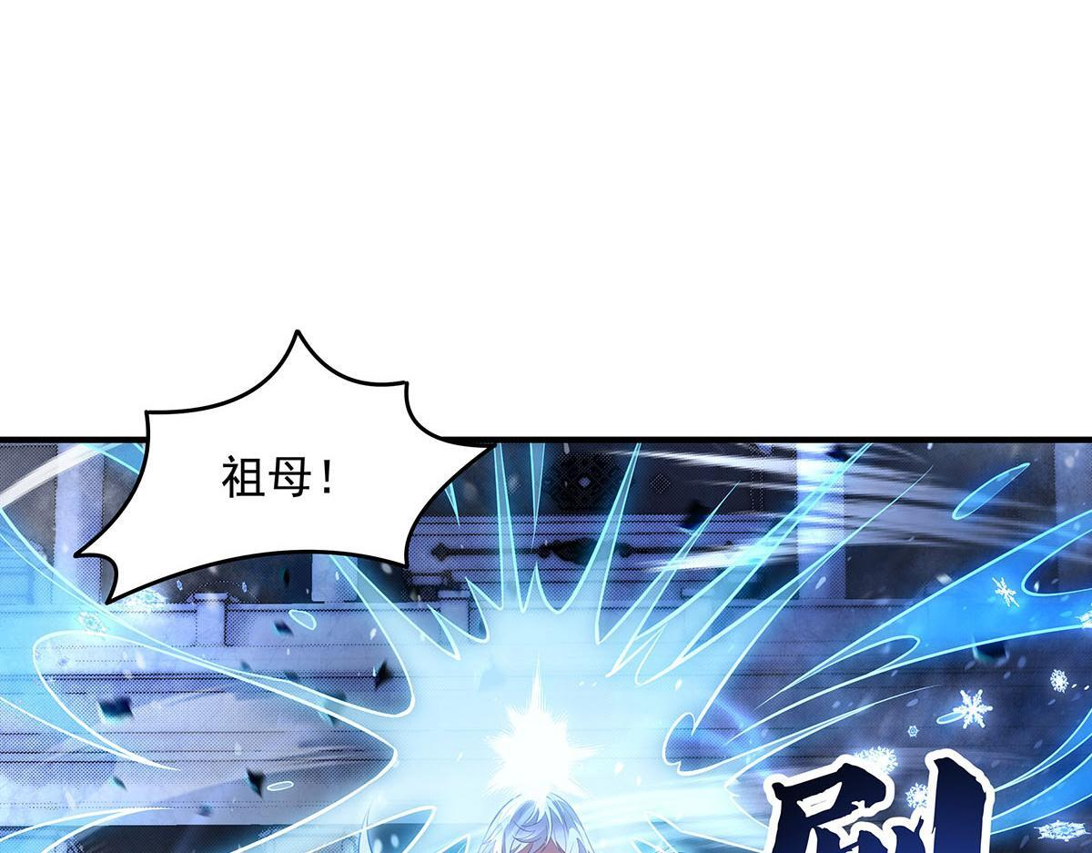 第352话 无限轮回的英灵殿 第37页
