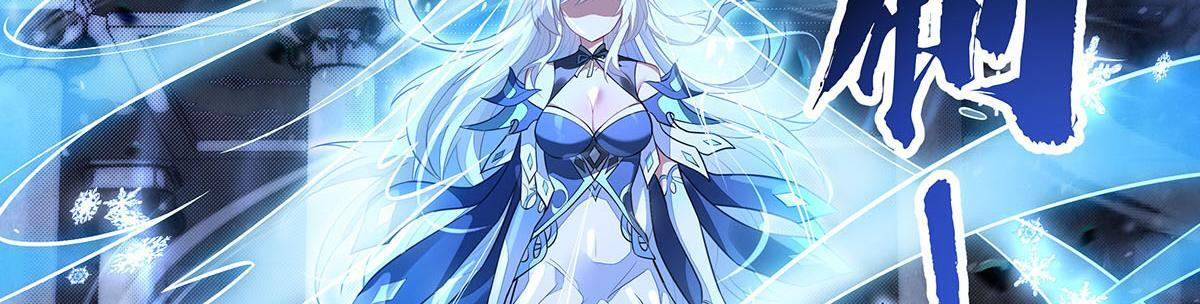 第352话 无限轮回的英灵殿 第38页