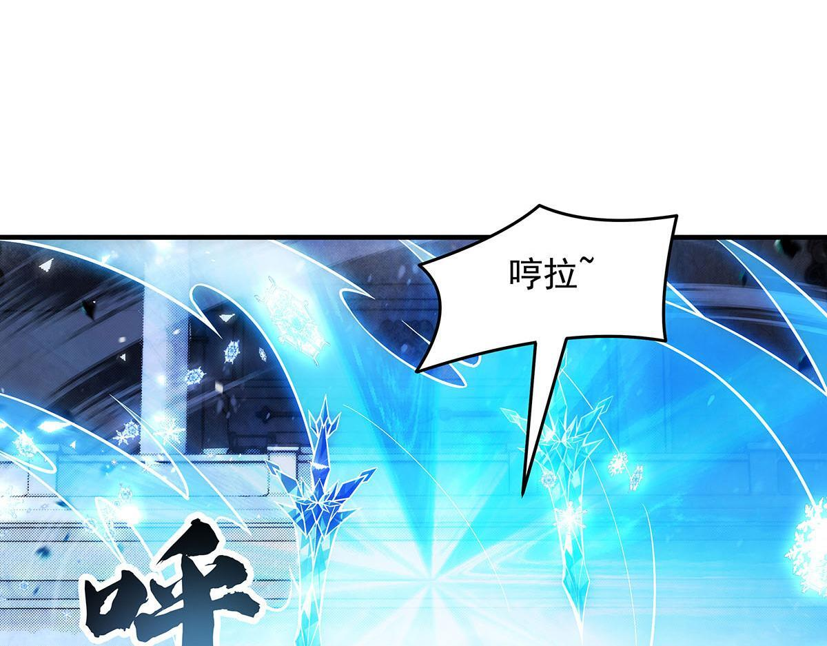 第352话 无限轮回的英灵殿 第41页