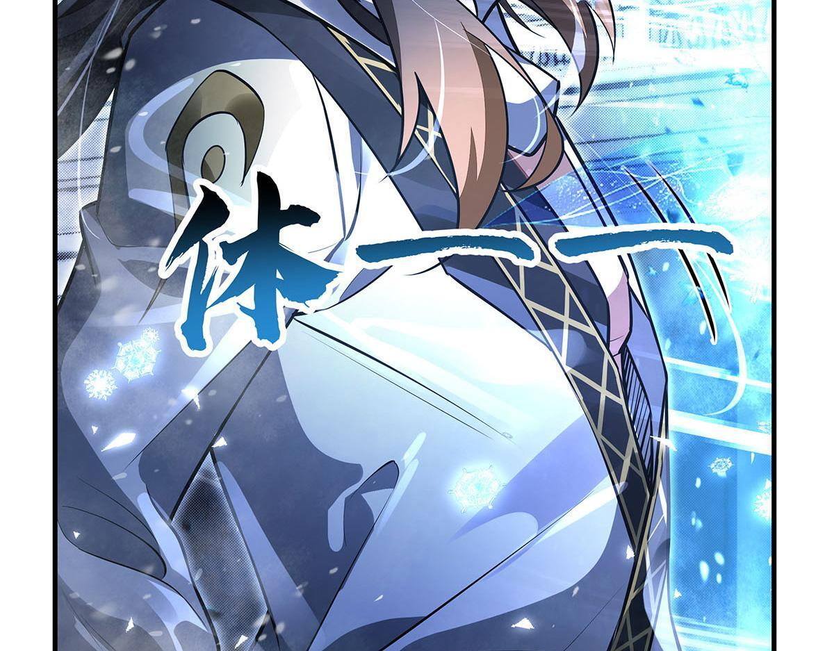 第352话 无限轮回的英灵殿 第49页