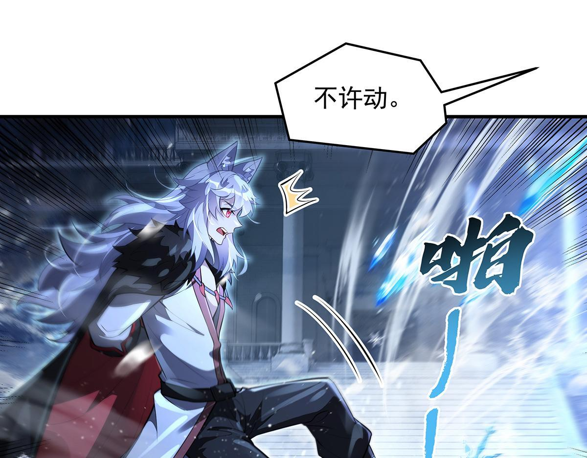 第352话 无限轮回的英灵殿 第61页