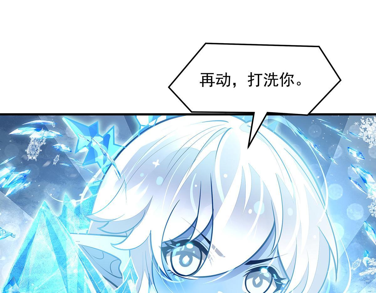 第352话 无限轮回的英灵殿 第63页