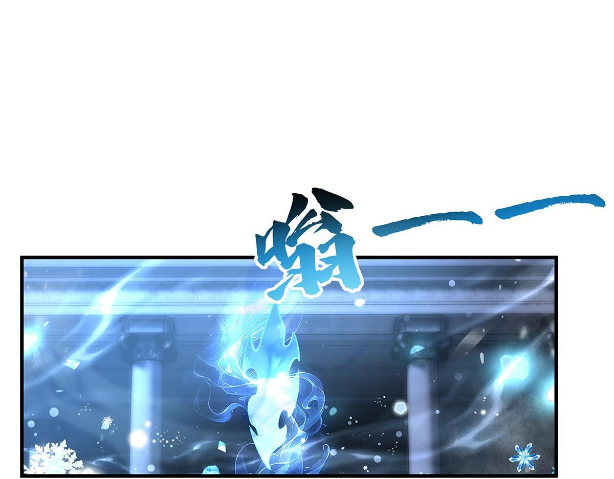 第352话 无限轮回的英灵殿 第75页