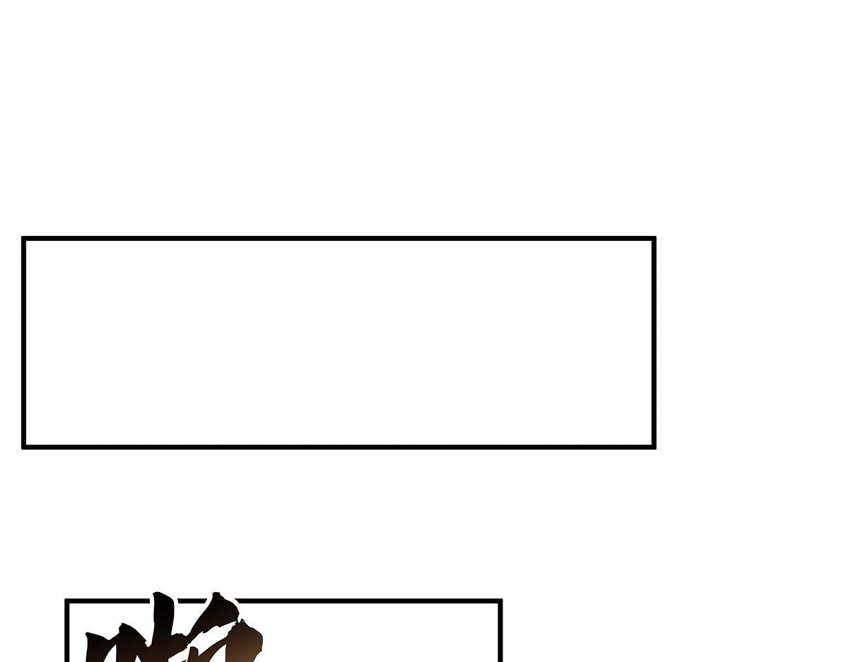 第352话 无限轮回的英灵殿 第93页