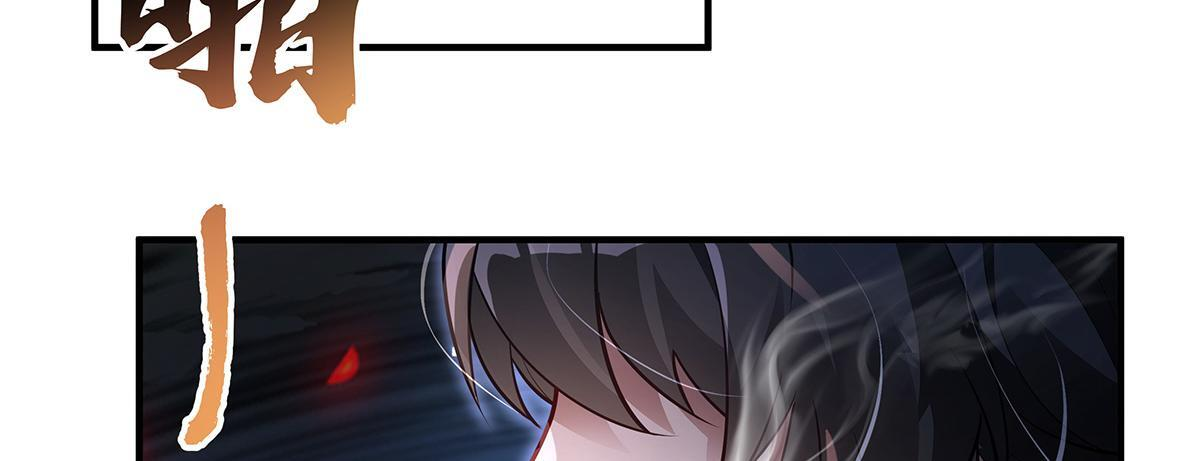 第352话 无限轮回的英灵殿 第94页