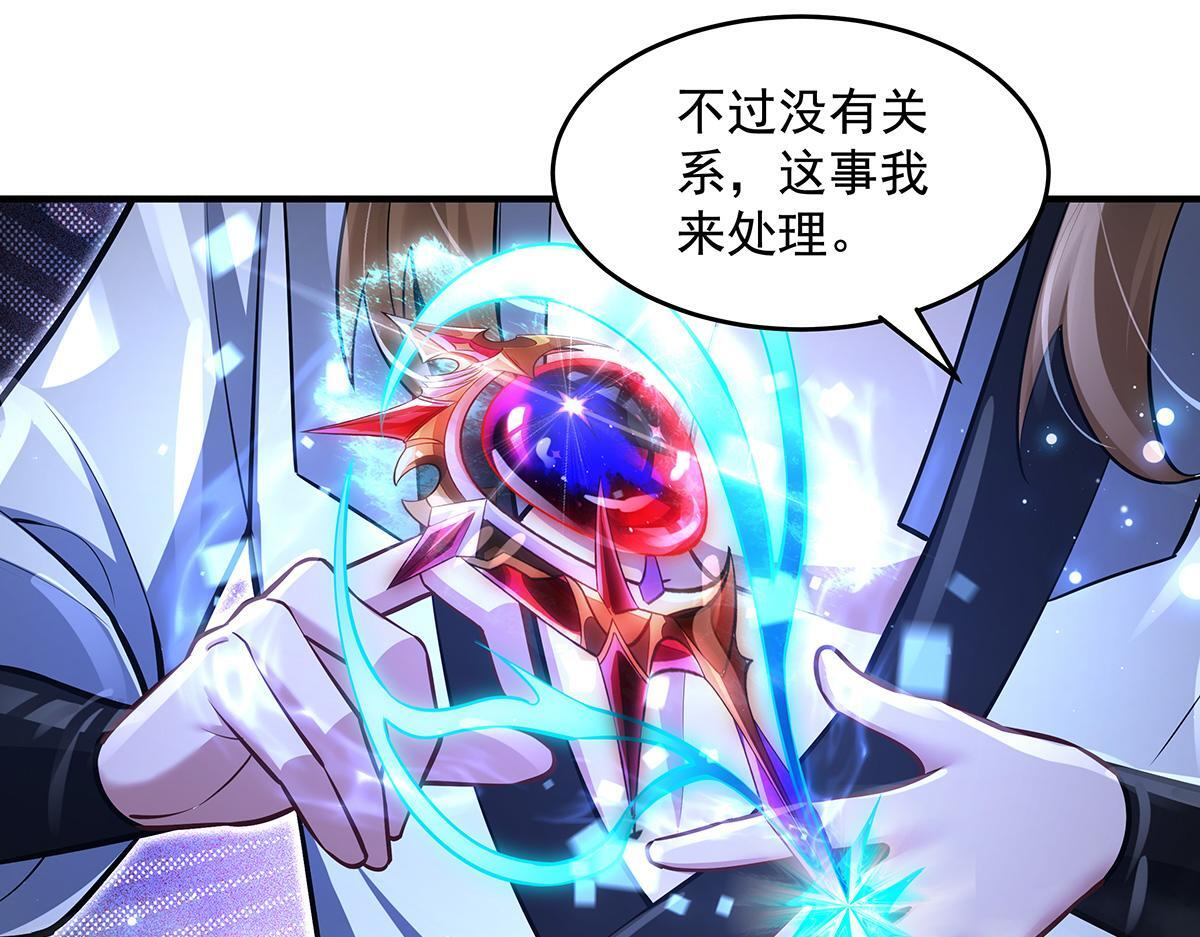 第352话 无限轮回的英灵殿 第107页