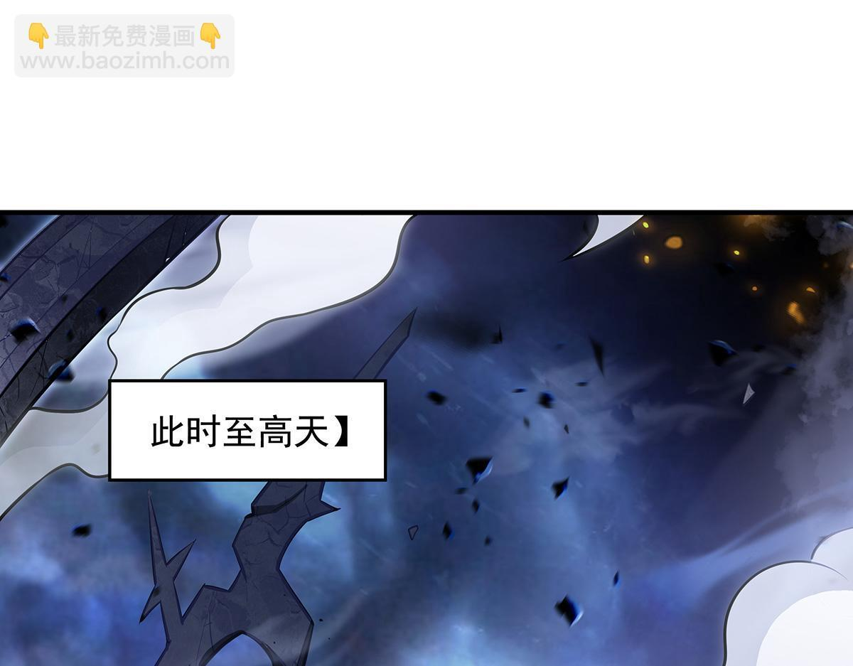 第352话 无限轮回的英灵殿 第131页