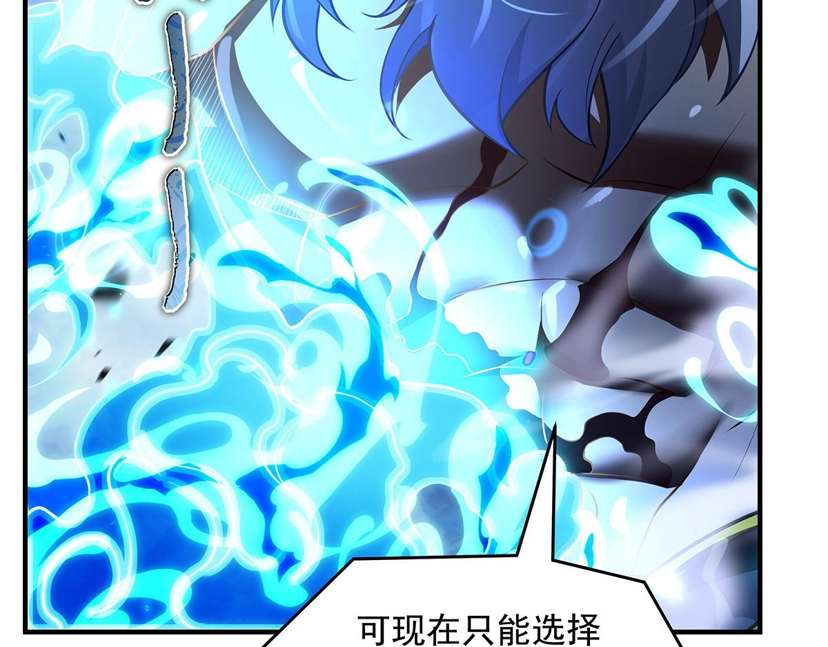 第352话 无限轮回的英灵殿 第143页