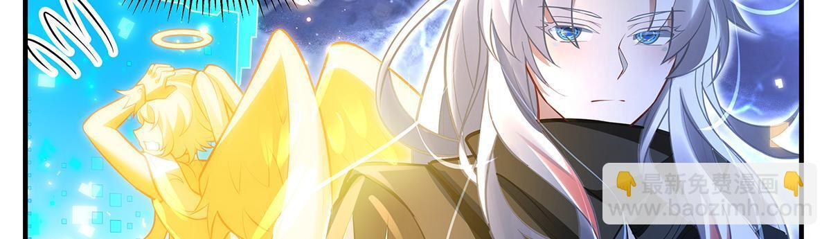 第352话 无限轮回的英灵殿 第155页