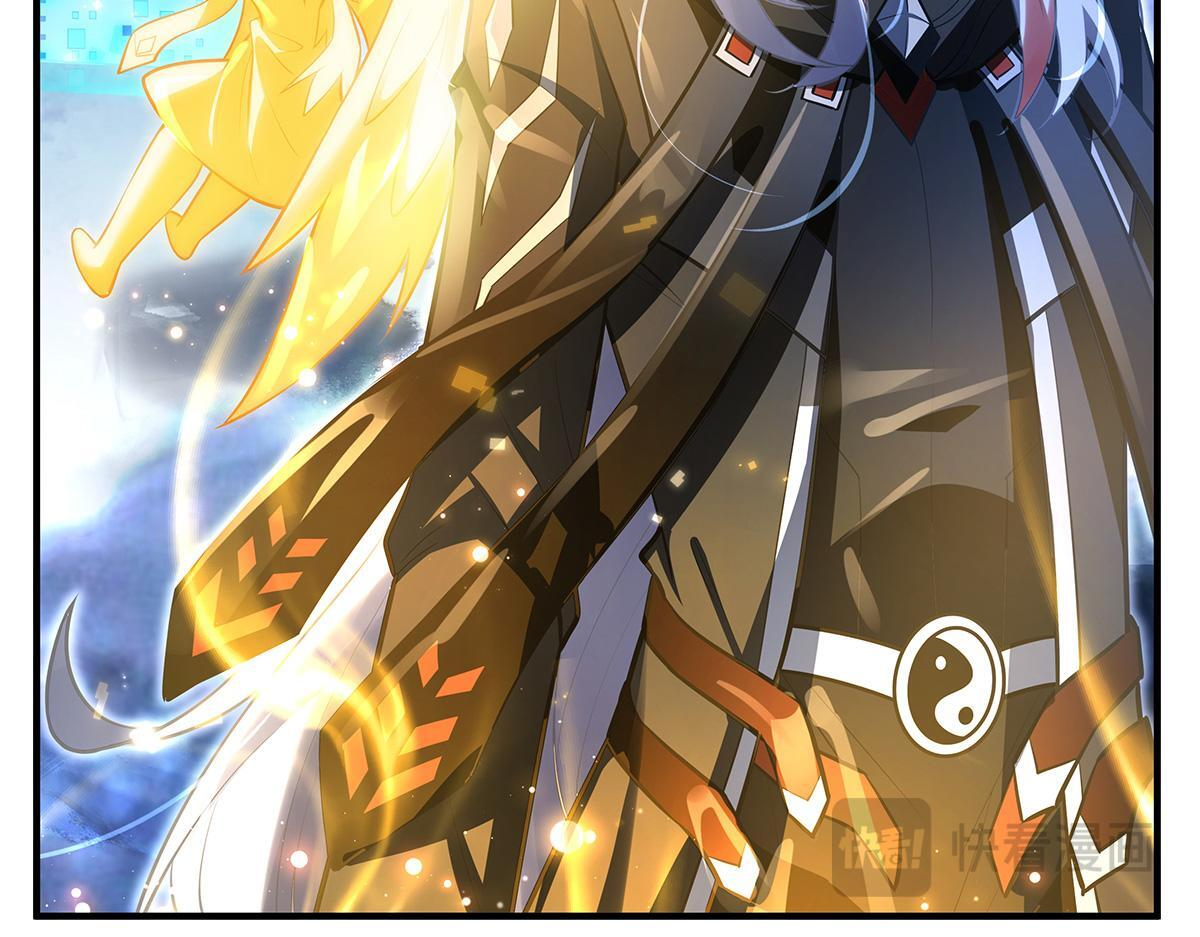 第352话 无限轮回的英灵殿 第156页
