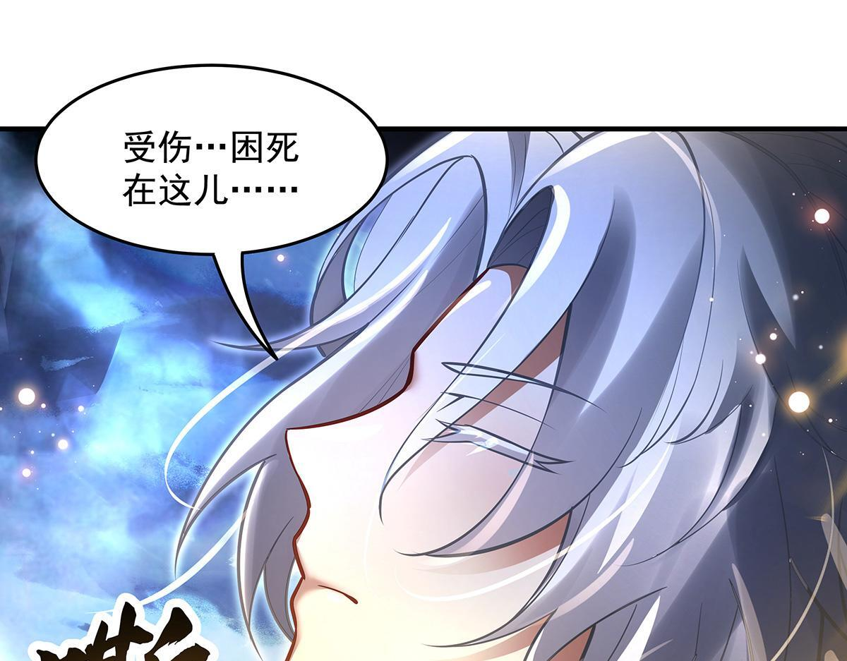 第352话 无限轮回的英灵殿 第158页