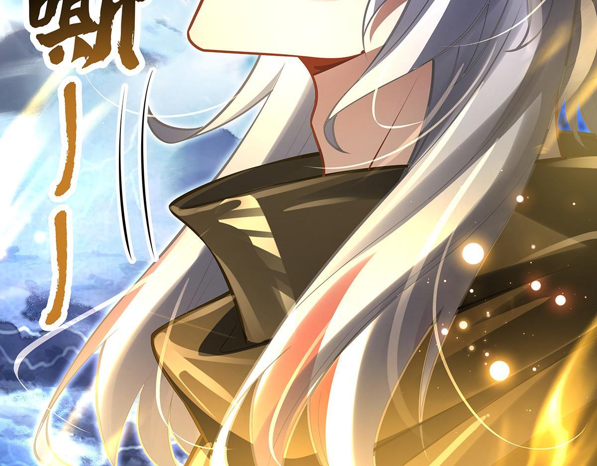 第352话 无限轮回的英灵殿 第159页