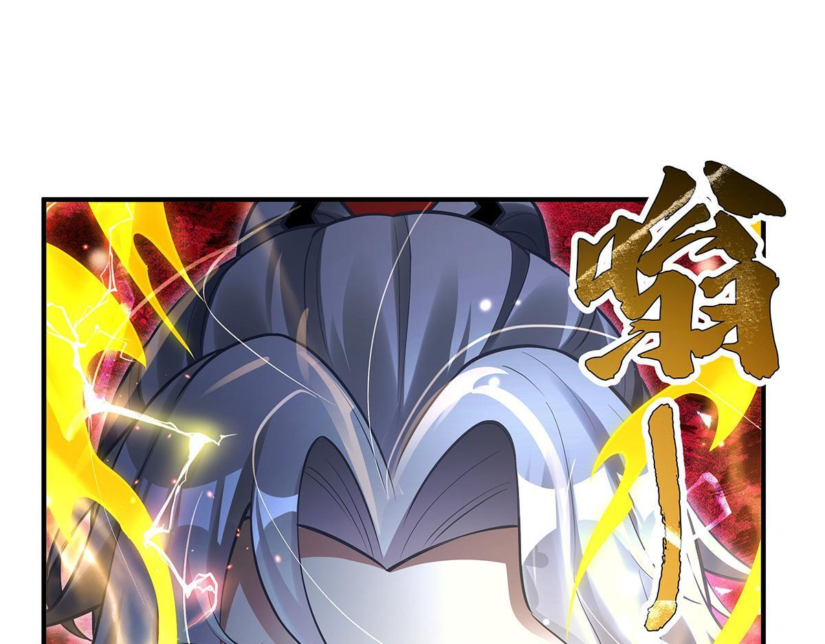 第352话 无限轮回的英灵殿 第163页