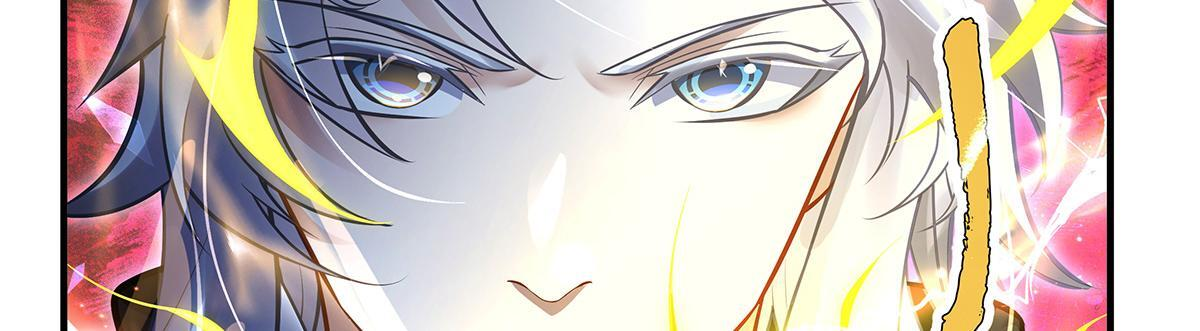 第352话 无限轮回的英灵殿 第164页