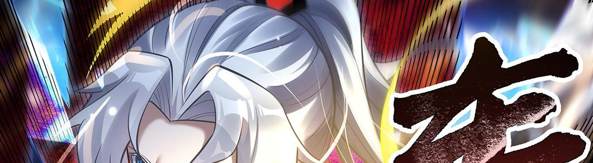 第352话 无限轮回的英灵殿 第166页